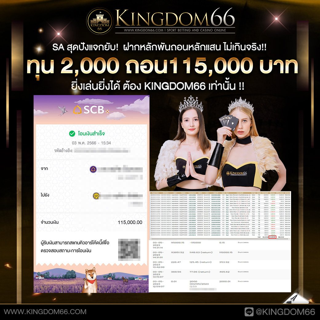jackpot1040-76