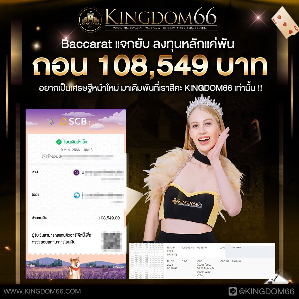 jackpot1040-78